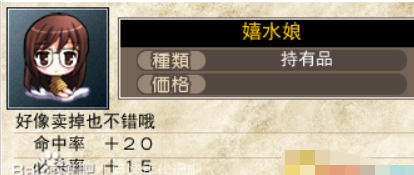夏娃年代记全角色装备图鉴