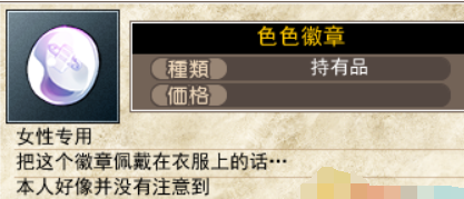 夏娃年代记全角色装备图鉴
