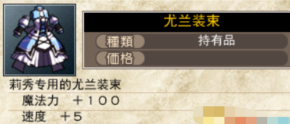 夏娃年代记全角色装备图鉴