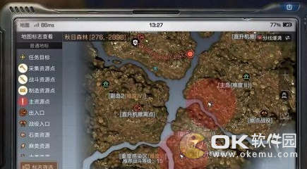 明日之后中度沦陷阶段对抗方法