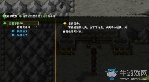 《吞食孔明传》玄妖杖武器属性介绍