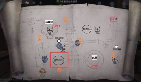 第五人格月亮河公园旋转木马在哪