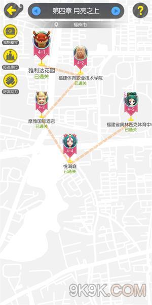 一起来捉妖封妖之路4-2怎么打