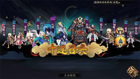 阴阳师sp妖刀姬出货率被槽 15%定向跟假的一样
