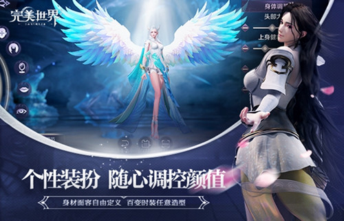 完美世界手游如何加入已结拜关系