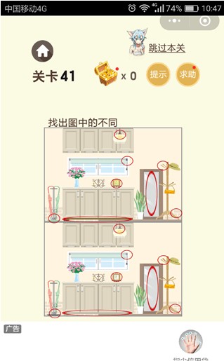 微信脑力大乱斗第二季第41-45关答案