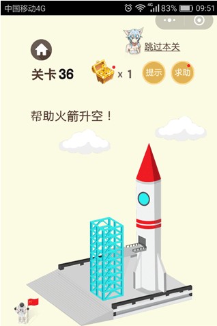 微信脑力大乱斗第二季第36-40关答案
