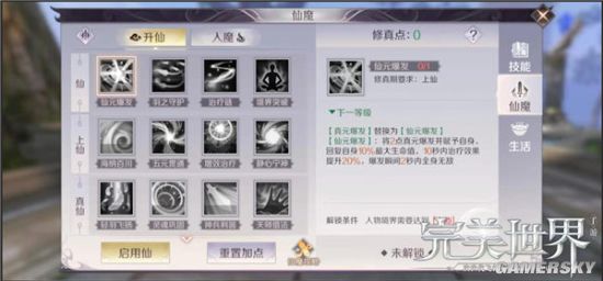 iefans手游