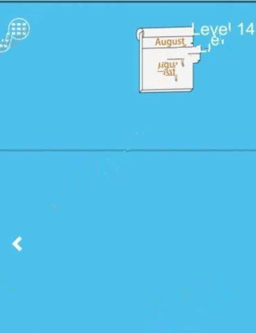 酸奶被弟弟偷吃了答案大全 酸奶被弟弟偷吃了第11-15关图文攻略
