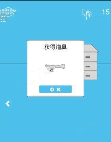 酸奶被弟弟偷吃了答案大全 酸奶被弟弟偷吃了第11-15关图文攻略