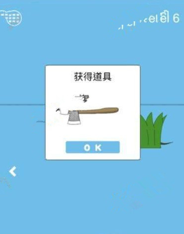 酸奶被弟弟偷吃了答案大全 酸奶被弟弟偷吃了第6-10关图文攻略
