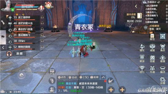 完美世界手游羽灵青衣冢攻略