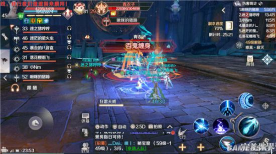 iefans手游