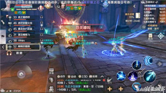 iefans手游