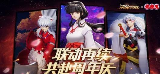 决战平安京桔梗技能详解