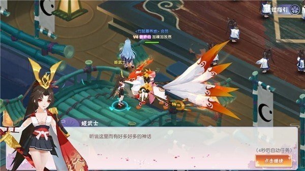 忍者大乱斗手游珍宝系统介绍