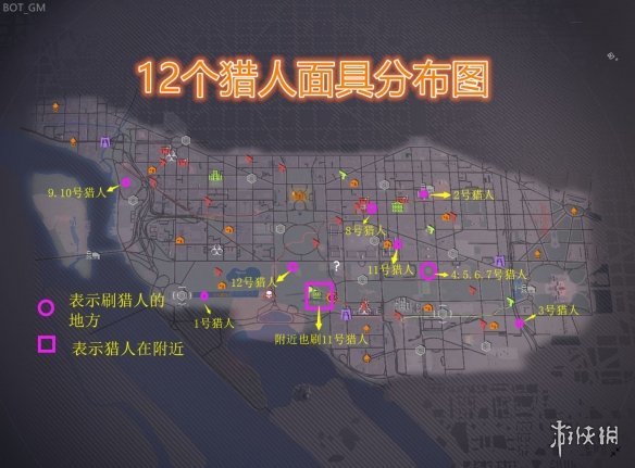 全境封锁2全猎人位置位置图文介绍