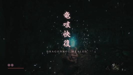 只狼影逝二度全老板位置/击败方法及奖励介绍