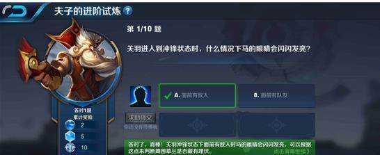 哪吒的被动效果为造成伤害减少敌人的生命回复效果这与下列哪件装备效果相近