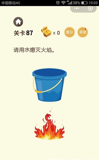 微信脑力大乱斗第二季第86-90关答案 第86-90关怎么过?