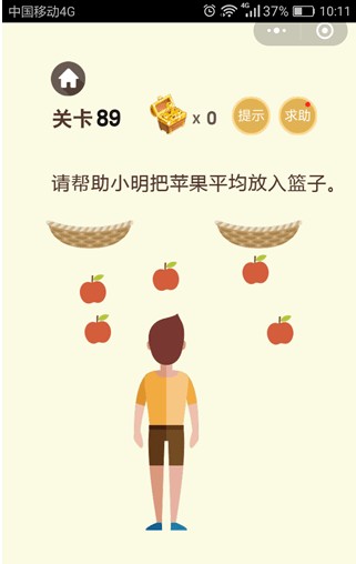 微信脑力大乱斗第二季第86-90关答案 第86-90关怎么过?