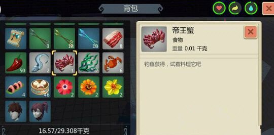 创造与魔法帝王蟹在哪钓 帝王蟹位置坐标解析