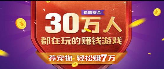 奔跑的麒麟宠物怎么升级宠物升级方法