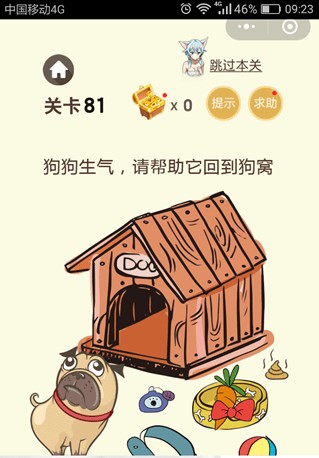 微信脑力大乱斗第二季第81-85关答案 第81-85关怎么过?