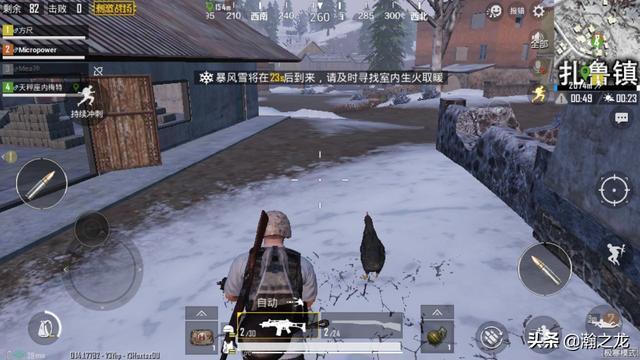 绝地求生刺激战场极寒模式谜题解答