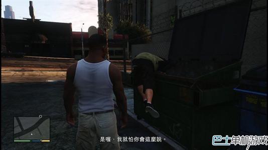 GTAOL马丁暗杀任务完成方法介绍