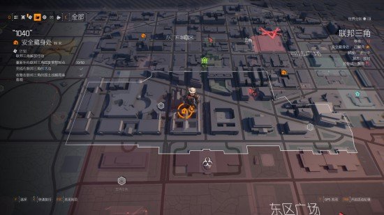 全境封锁2安全藏身处装备箱获得流程图文介绍