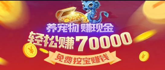 奔跑的麒麟每日收益怎么计算27级宠物每日的挖宝收益