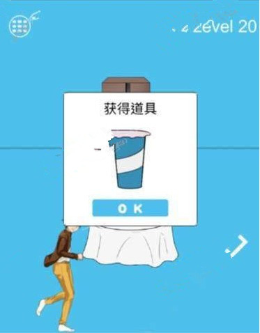 酸奶被弟弟偷吃了答案大全 酸奶被弟弟偷吃了第16-20关图文攻略