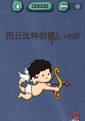 微信烧脑大挑战答案大全 烧脑大挑战第31-35关通关攻略