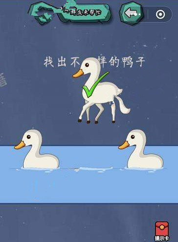 微信烧脑大挑战答案大全 烧脑大挑战第6-10关通关攻略