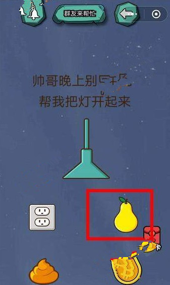 微信烧脑大挑战答案大全 烧脑大挑战第6-10关通关攻略