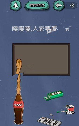 微信烧脑大挑战答案大全 烧脑大挑战第21-25关通关攻略