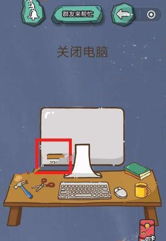 微信烧脑大挑战答案大全 烧脑大挑战第11-15关通关攻略