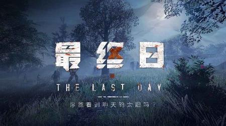 腾讯最终日攻略大全 新手攻略入门技巧详解[多图]图片1