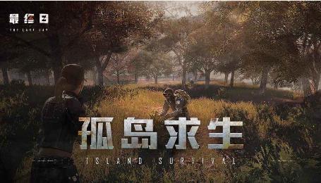 腾讯最终日攻略大全 新手攻略入门技巧详解[多图]图片3