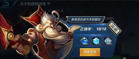安琪拉使用大招时期间移动左边摇杆可以实现哪种效果?