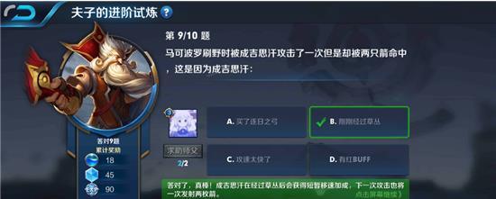 蔡文姬的1技能和大招都能够提供强力生命恢复哪件装备可以减弱她的回复效果