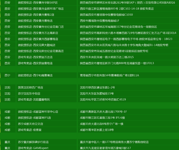 鬼泣5独家体验版国内哪些商店会上线-国内上线商店一览