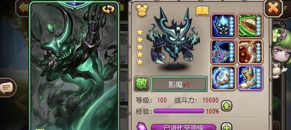 不思议迷宫大地之神的试炼奖励介绍