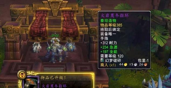 魔兽世界8.1始祖龟求知者任务奖励和奖励物品属性介绍
