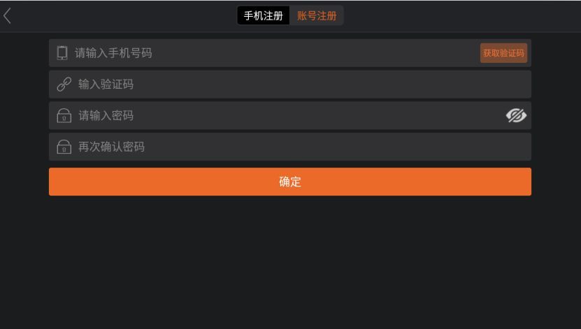 仙剑奇侠传九野激活码怎么用？首测激活码验证攻略