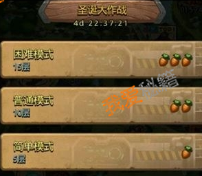 2018不思议迷宫圣诞大作战攻略打法技巧