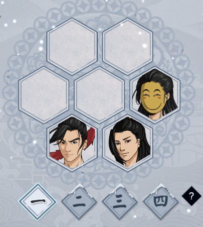 汉家江湖暖冬奇遇活动介绍