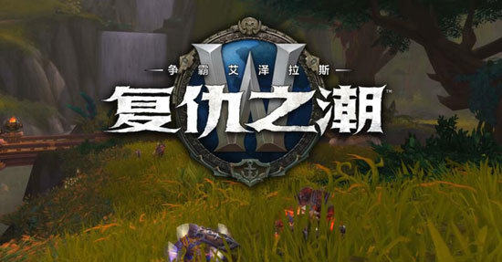 魔兽世界末日惊魂成就快速达成攻略