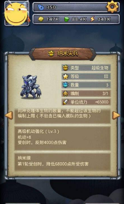 不思议迷宫纳米激素获取方法汇总一览